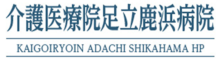 施設概要