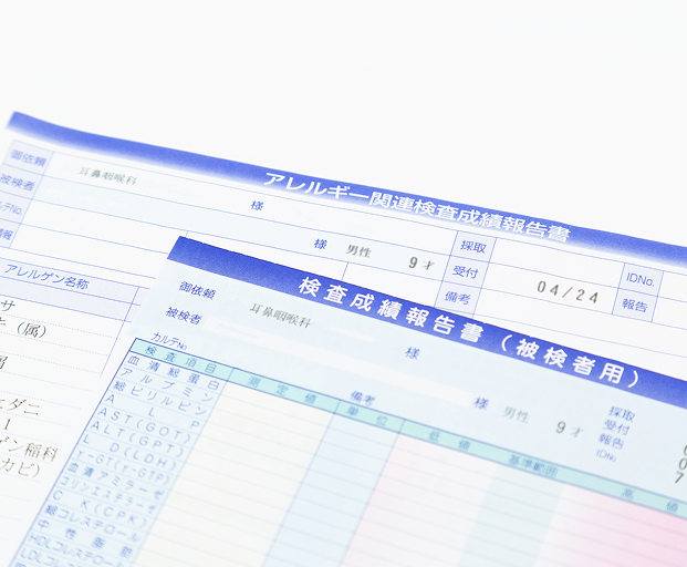 アレルギー科